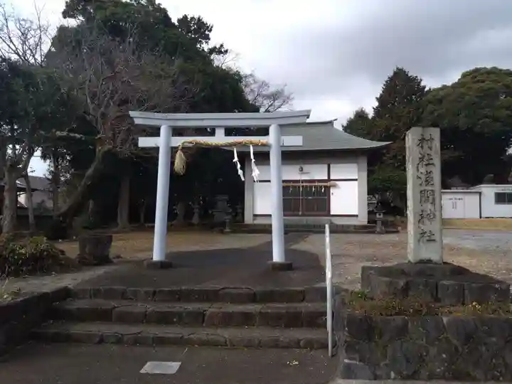 浅間神社(静岡県)