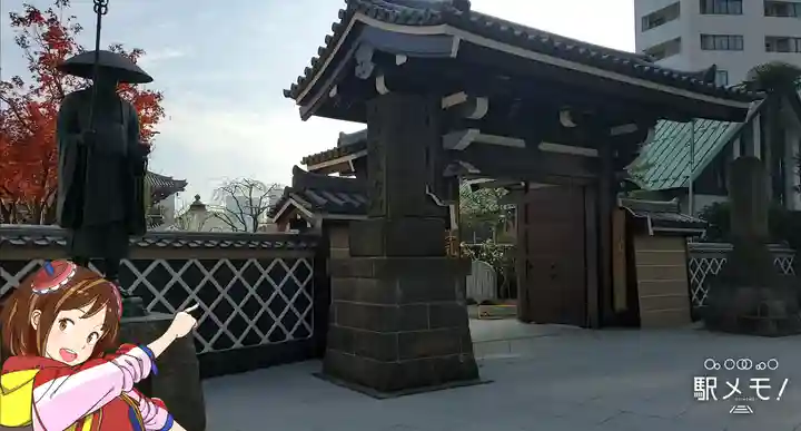 高野山東京別院の山門・神門