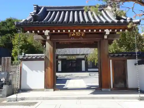 観音寺の山門