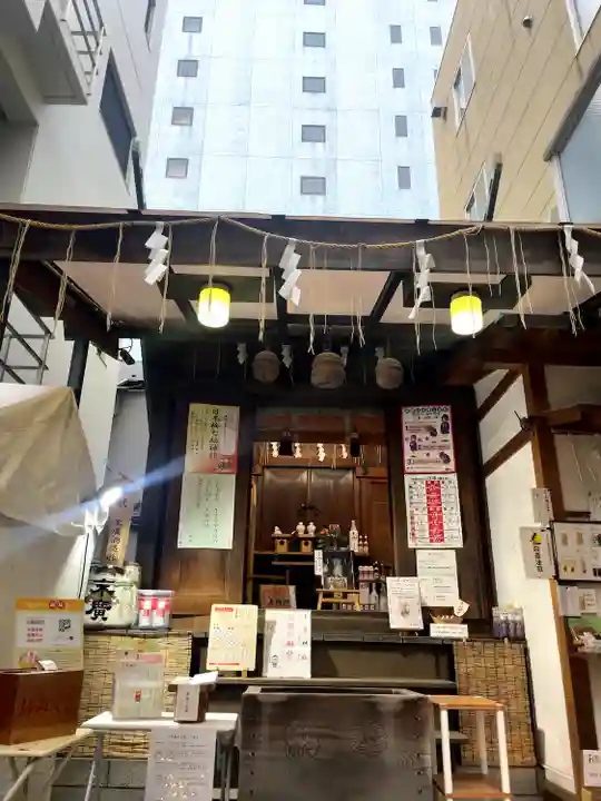 末廣神社(東京都)