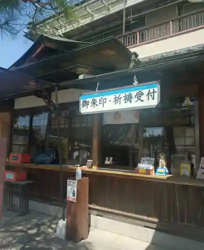 今泉八坂神社(栃木県)