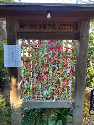 行田八幡神社(埼玉県)