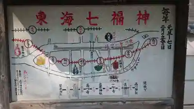 品川寺のその他建物