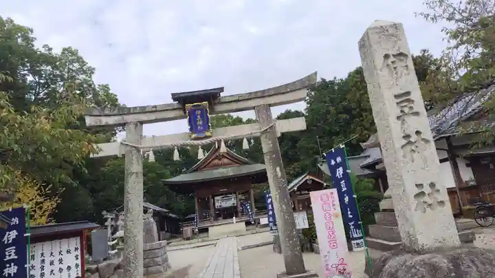 伊豆神社(滋賀県)