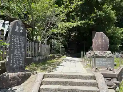 白旗神社(西御門)(神奈川県)