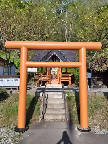 浦幌神社・乳神神社の鳥居