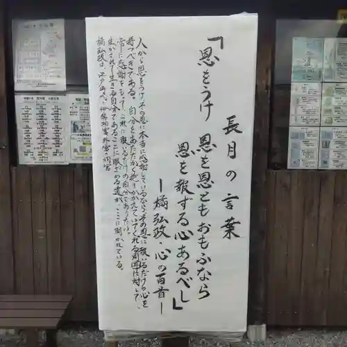 七重浜海津見神社(北海道)