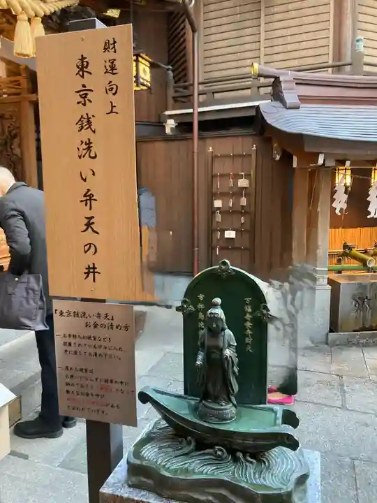 小網神社(東京都)