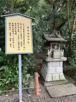 櫻木神社(千葉県)