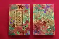 和泉國一之宮 大鳥大社(大阪府)