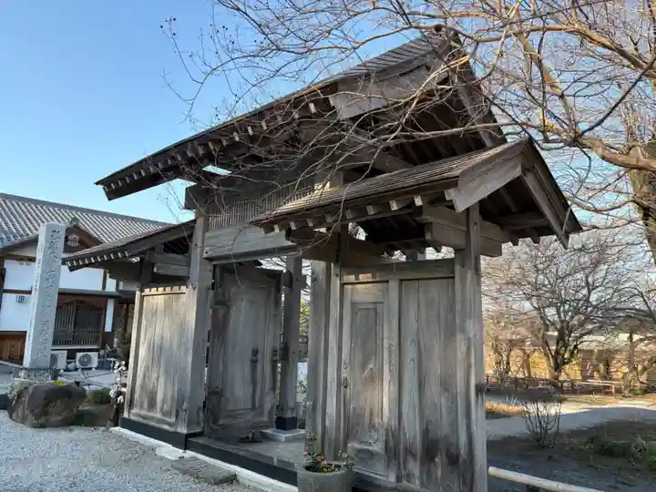 大聖護国寺(群馬県)