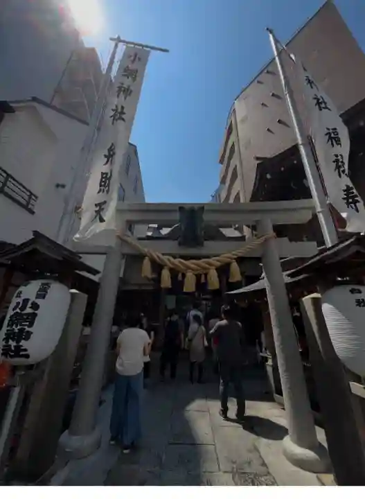 小網神社(東京都)