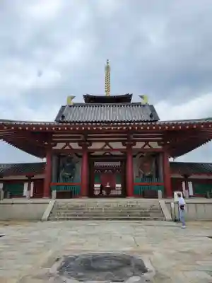 四天王寺(大阪府)