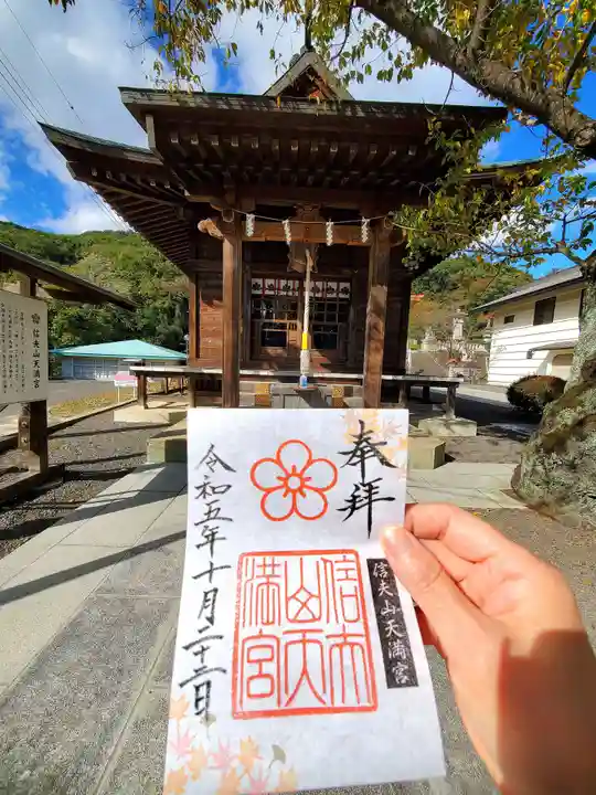 福島縣護國神社(福島県)