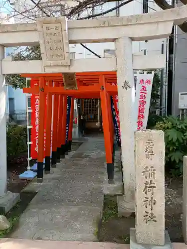 射楯兵主神社の{uncategorized: "未分類", other: "その他", undefined: "問題あり", building: "その他建物", grave: "お墓", sacred_gate: "鳥居", guardian: "狛犬", statue: "像", buddha: "仏像", history: "歴史", nature: "自然", garden: "庭園", animal: "動物", pagoda: "塔", temizu: "手水舎", mountain_gate: "山門・神門", sanctuary: "本殿・本堂", subordinate: "末社・摂社", art: "芸術", scenery: "景色", jizo: "地蔵", ema: "絵馬", goshuin: "御朱印", omikuji: "おみくじ", items: "授与品その他", amulet: "お守り", goshuincho: "御朱印帳", eats: "食事", festival: "お祭り", votive_dance: "神楽", shichigosan: "七五三参", wedding: "結婚式", experience: "体験その他", initially: "初詣", around: "周辺", anti_infection: "感染症対策"}