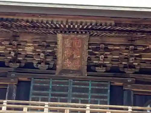 円覚寺の{uncategorized: "未分類", other: "その他", undefined: "問題あり", building: "その他建物", grave: "お墓", sacred_gate: "鳥居", guardian: "狛犬", statue: "像", buddha: "仏像", history: "歴史", nature: "自然", garden: "庭園", animal: "動物", pagoda: "塔", temizu: "手水舎", mountain_gate: "山門・神門", sanctuary: "本殿・本堂", subordinate: "末社・摂社", art: "芸術", scenery: "景色", jizo: "地蔵", ema: "絵馬", goshuin: "御朱印", omikuji: "おみくじ", items: "授与品その他", amulet: "お守り", goshuincho: "御朱印帳", eats: "食事", festival: "お祭り", votive_dance: "神楽", shichigosan: "七五三参", wedding: "結婚式", experience: "体験その他", initially: "初詣", around: "周辺", anti_infection: "感染症対策"}