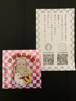 笠間稲荷神社(茨城県)