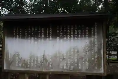 生目神社(宮崎県)