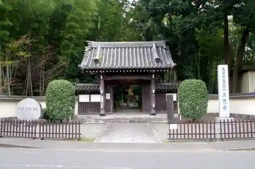 天台宗　長窪山　正覚寺の山門