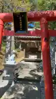 宇賀稲荷神社の{uncategorized: "未分類", other: "その他", undefined: "問題あり", building: "その他建物", grave: "お墓", sacred_gate: "鳥居", guardian: "狛犬", statue: "像", buddha: "仏像", history: "歴史", nature: "自然", garden: "庭園", animal: "動物", pagoda: "塔", temizu: "手水舎", mountain_gate: "山門・神門", sanctuary: "本殿・本堂", subordinate: "末社・摂社", art: "芸術", scenery: "景色", jizo: "地蔵", ema: "絵馬", goshuin: "御朱印", omikuji: "おみくじ", items: "授与品その他", amulet: "お守り", goshuincho: "御朱印帳", eats: "食事", festival: "お祭り", votive_dance: "神楽", shichigosan: "七五三参", wedding: "結婚式", experience: "体験その他", initially: "初詣", around: "周辺", anti_infection: "感染症対策"}