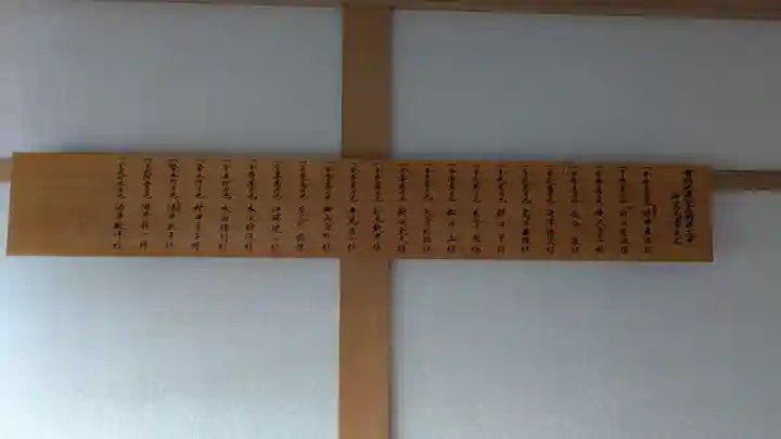 有明地蔵堂の本殿・本堂