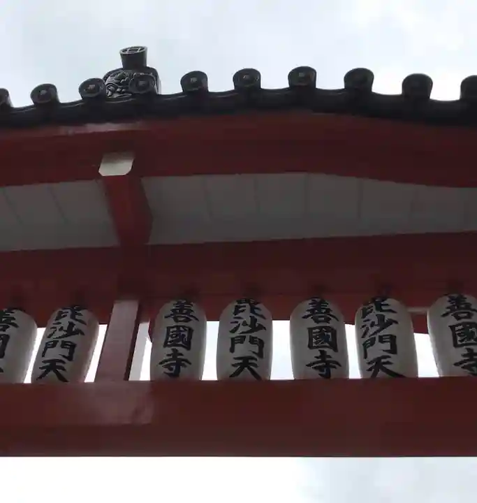 善國寺のその他建物