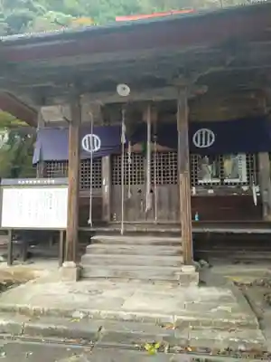 天王寺(福島県)