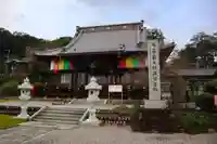 埼玉厄除け開運大師・龍泉寺(切り絵御朱印発祥の寺)の本殿・本堂