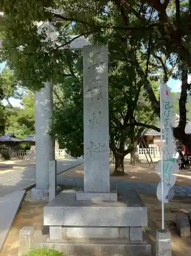 松陰神社の建物その他