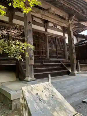 掎鹿寺のその他建物