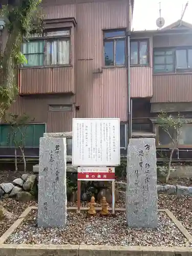 御所神社のその他建物