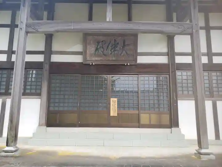 霊泉寺(福井県)