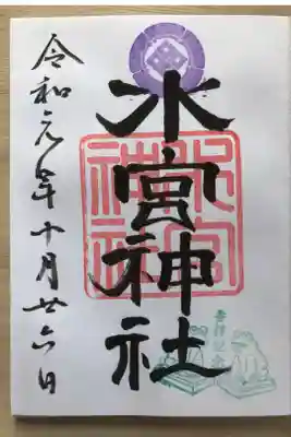 カエルの狛犬さん？がいらっしゃいます