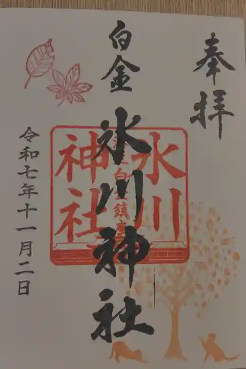 書き入れ 500円
