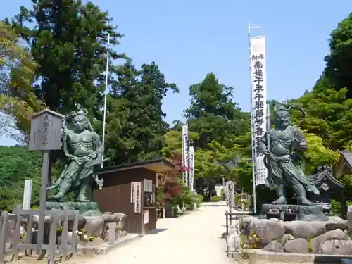 観音正寺の像