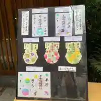 五十稲荷神社(栄寿稲荷神社)(東京都)