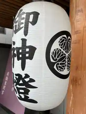 前橋東照宮の本殿・本堂