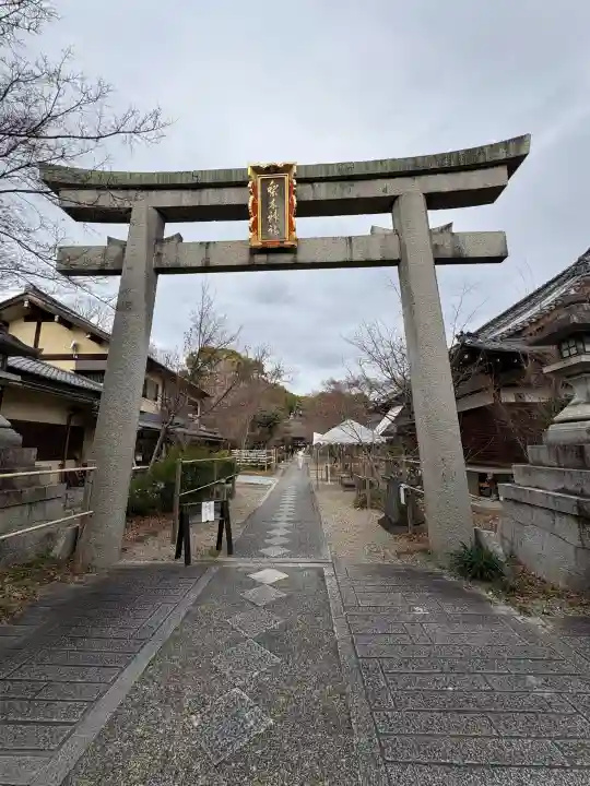 梨木神社の{uncategorized: "未分類", other: "その他", undefined: "問題あり", building: "その他建物", grave: "お墓", sacred_gate: "鳥居", guardian: "狛犬", statue: "像", buddha: "仏像", history: "歴史", nature: "自然", garden: "庭園", animal: "動物", pagoda: "塔", temizu: "手水舎", mountain_gate: "山門・神門", sanctuary: "本殿・本堂", subordinate: "末社・摂社", art: "芸術", scenery: "景色", jizo: "地蔵", ema: "絵馬", goshuin: "御朱印", omikuji: "おみくじ", items: "授与品その他", amulet: "お守り", goshuincho: "御朱印帳", eats: "食事", festival: "お祭り", votive_dance: "神楽", shichigosan: "七五三参", wedding: "結婚式", experience: "体験その他", initially: "初詣", around: "周辺", anti_infection: "感染症対策"}