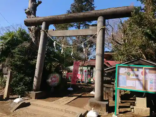 富里香取神社の鳥居