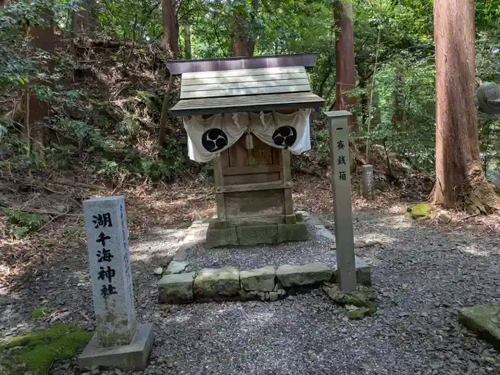 湖千海神社(岐阜県)