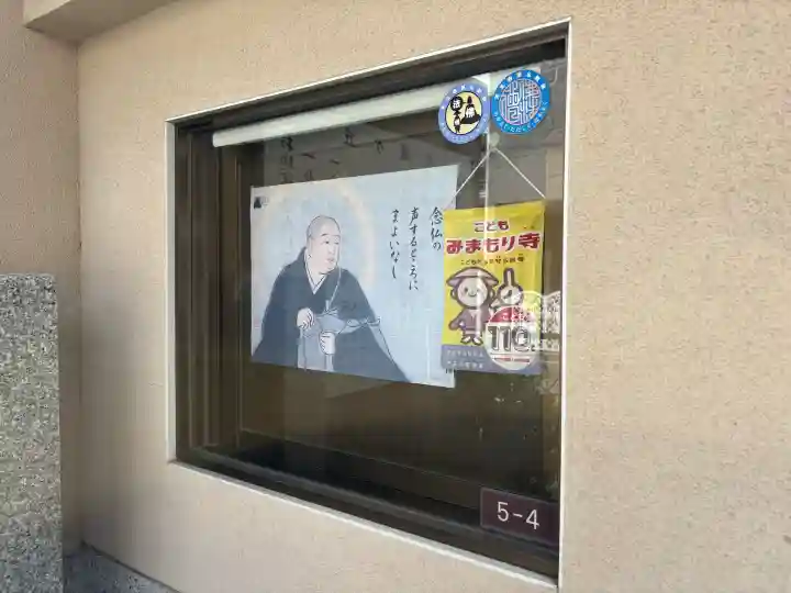 慶恩院の{uncategorized: "未分類", other: "その他", undefined: "問題あり", building: "その他建物", grave: "お墓", sacred_gate: "鳥居", guardian: "狛犬", statue: "像", buddha: "仏像", history: "歴史", nature: "自然", garden: "庭園", animal: "動物", pagoda: "塔", temizu: "手水舎", mountain_gate: "山門・神門", sanctuary: "本殿・本堂", subordinate: "末社・摂社", art: "芸術", scenery: "景色", jizo: "地蔵", ema: "絵馬", goshuin: "御朱印", omikuji: "おみくじ", items: "授与品その他", amulet: "お守り", goshuincho: "御朱印帳", eats: "食事", festival: "お祭り", votive_dance: "神楽", shichigosan: "七五三参", wedding: "結婚式", experience: "体験その他", initially: "初詣", around: "周辺", anti_infection: "感染症対策"}