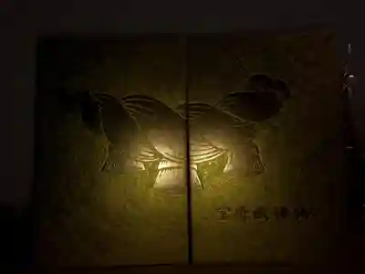 暗闇に光る御朱印帳の表紙