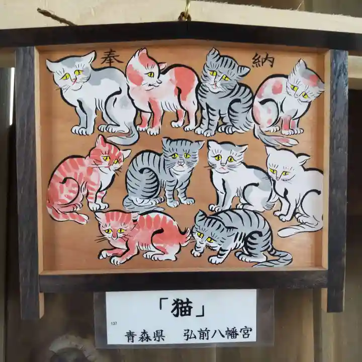 七重浜海津見神社(北海道)