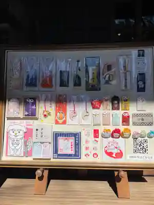 七社神社(東京都)