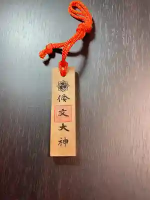 大甕神社(茨城県)