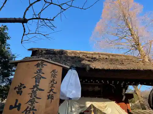 深大寺のその他建物