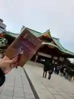 神田神社(神田明神)(東京都)