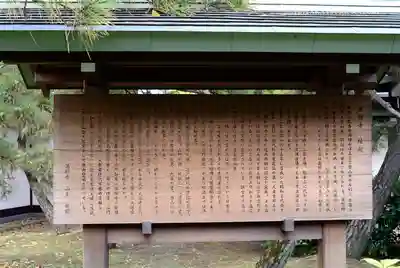 満願寺の歴史