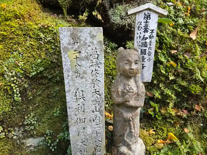 大本山七宝瀧寺(大阪府)