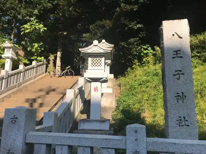 八王子神社のその他建物